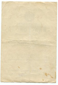 Комплект на моряка крейсера Комминтерн (КЗ+БЗ+КЗ+ Южный бант