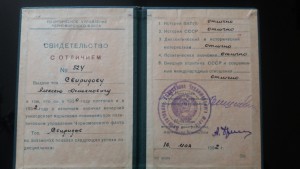 Комплект на моряка крейсера Комминтерн (КЗ+БЗ+КЗ+ Южный бант