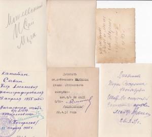 Фото военных из личных дел с наградами