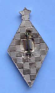 Отличник народного просвещения, с Доком,в коробке!!