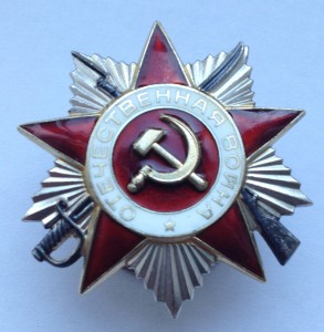 Юб. ОВ- IIст с доком!