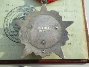 Революция