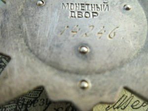 Революция