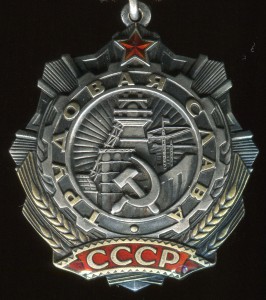 ТС - 3 - 258269