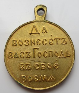 Русско-Японнская война 1904-1905.