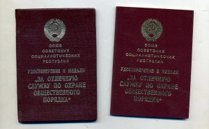 Документы на ООП 86г,67г,72г   пожар 72г, граница 60г