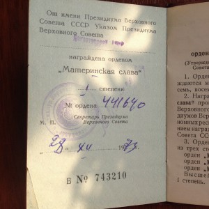 Комплект материнских слав 1,2,3- на доках, на одну!