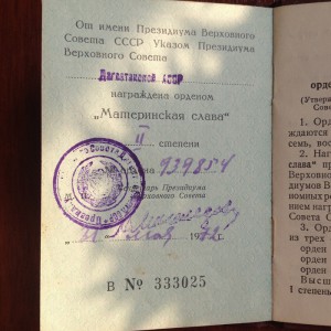 Комплект материнских слав 1,2,3- на доках, на одну!