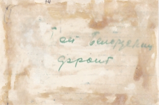 Офицеры 1-го Белорусского фронта на параде 1945 года.