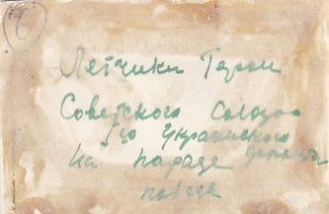 Герои Советского Союза - лётчики 1 Укр.фронта на параде.