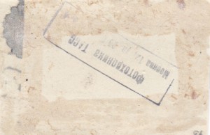 Сводный полк 1 Укр.фронта на параде. Москва,1945 год. ТАСС.