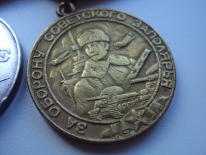 Комлект сержанта за бои в Заполярье и Норвегии