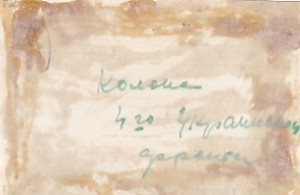 Сводный полк 4-го Украинского фронта. Москва,1945 год.