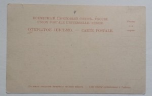 Ессентуки. Цандеровский институт.