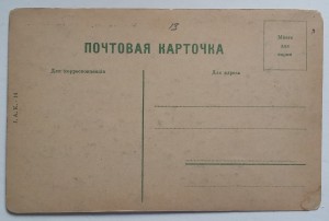 Кисловодск. Фонтан Лягушки и Гостиницы.