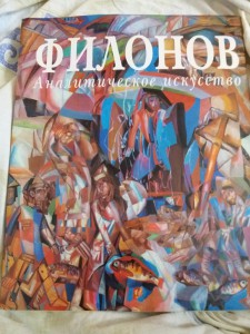Книги художников