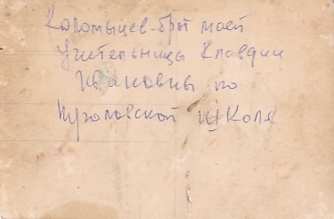 Советские бойцы с трофейными кортиками. 1940-е годы.