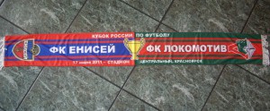 шарф  "ЛОКОМОТИВ" Москва - "ЕНИСЕЙ" Красноярск !!! R