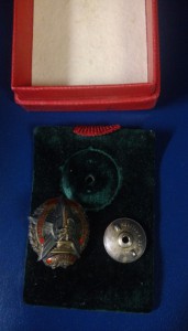 Отличник городского хозяйства г. Москвы