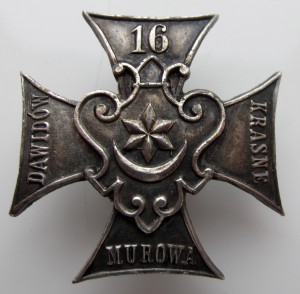 Знак помощь.