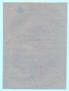 ЗакЧК подпись Берии Л.П.(изнасилование жены Военкомдива.25г)