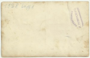 Застолье. Солдаты пьют Пиво, 1928 год. Шифровки.