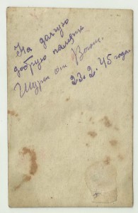 Сержант с Двумя БКЗ !!!!!!!!!