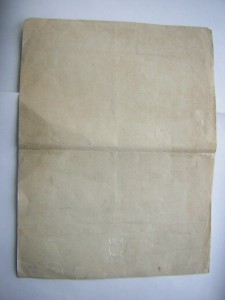 Грамоты ПВ СССР(1956-59 гг.)____на женщину_____3 шт.