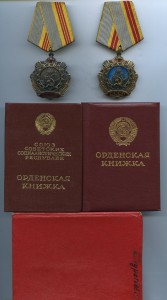 ТС-2ст(вторая партия), ТС-3ст, на одного с доками. Сохран.