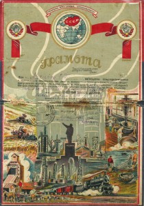 Комплект Документов.  ОГПУ-НКВД, АмурЛаг !!!!!!!!!!!!!!!!!!!