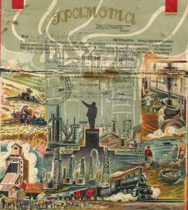 Комплект Документов.  ОГПУ-НКВД, АмурЛаг !!!!!!!!!!!!!!!!!!!