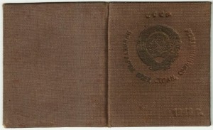 Комплект Документов.  ОГПУ-НКВД, АмурЛаг !!!!!!!!!!!!!!!!!!!