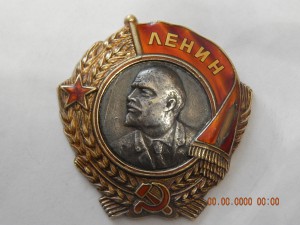 ОЛ . - № 2217 .(цельноштампованный - винт ).