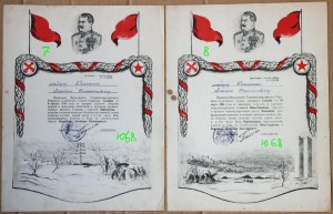 16 красивых благодарностей ВГК на одного