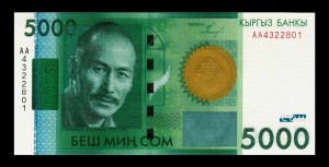 Киргизия 5000 сом 2009 серия АА UNC