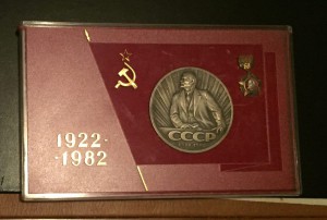 Ссср полное. Знак 60 лет образования СССР. Знак 60 лет СССР серебро. Значок серебро 60 лет образования СССР. Набор 60 лет СССР.