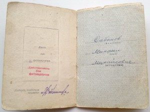 Хмель 3ст 1*** на доке