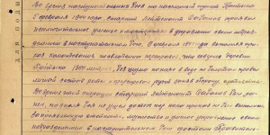 Хмель 3ст 1*** на доке