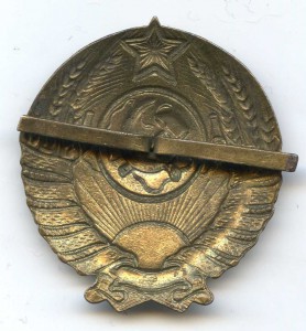 Нарукавный знак сотрудника милиции. 1936-39 г.г. 11 лент. №1