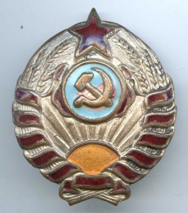 Нарукавный знак сотрудника милиции. 1936-39 г.г. 11 лент. №2