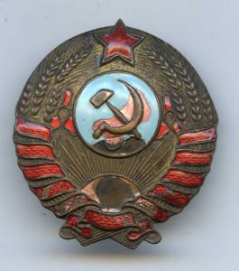 Нарукавный знак сотрудника милиции. 1936-39 г.г. 11 лент. №3