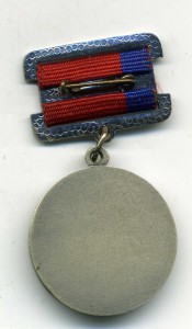 Заслуженный работник торговли РСФСР.