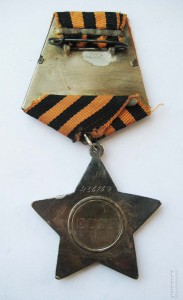 Слава 3 ст. на кавалериста расчета ПТР-операция "Багратион"