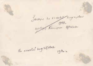 Артиллерийский расчёт на занятиях по огневой подготовке.1940