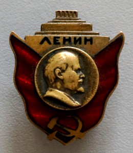 Знак "Мавзолей Ленина". 1930 год.