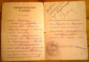 Отвага 134тыс на доке