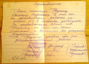 Отвага 134тыс на доке