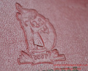 Удостоверение к большой золотой медали ВДНХ № 112