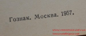 Спецдокумент к медали "За трудовую доблесть" № 7852 + бонус.