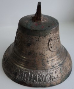 Колокольчик Алексея Ерохина 1880 г.